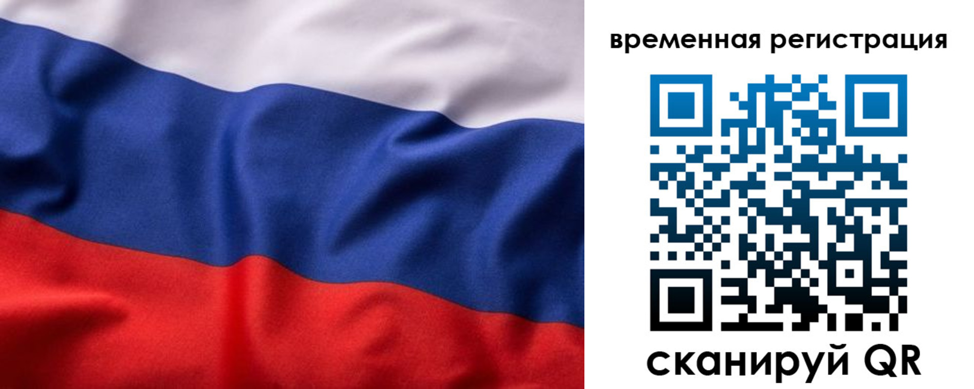 регистрация для дет. сада в Кондопоге
