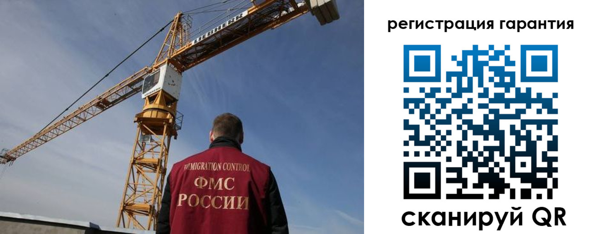 прописка регистрация в Кондопоге