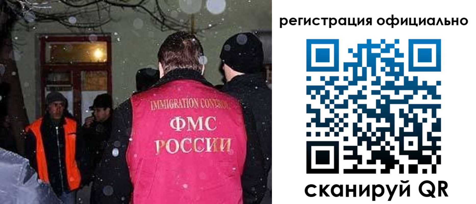 временная регистрация для школы в Кондопоге